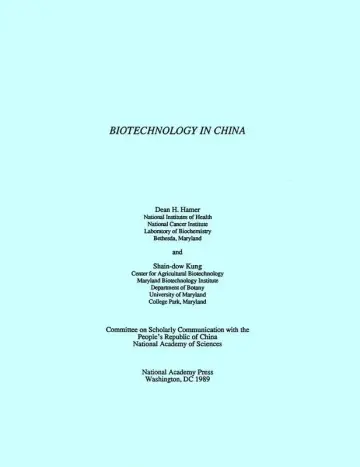 Cover of Hamer