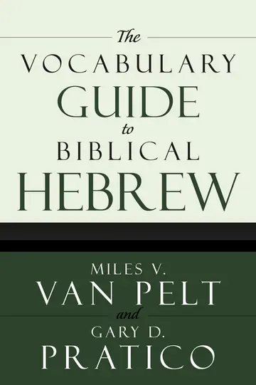 Cover of The Vocabulary Guide to Biblical Hebrew