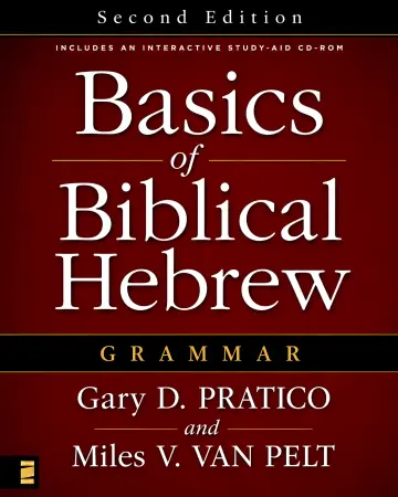 Cover of Basic of Biblical Hebrew Grammar II