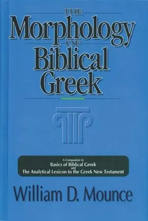 Cover of The Morphology of Biblical Greek
