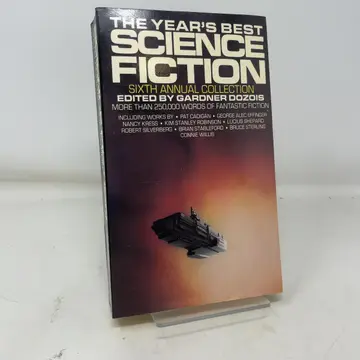 Cover of The Year's Best Science Fiction