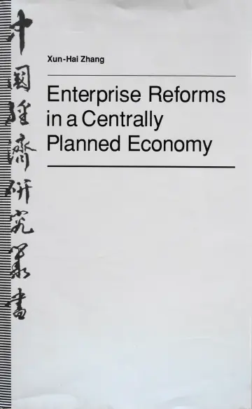 Cover of Enterprise Reforms in a Centrally Planned Economy