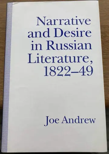 Cover of Narrative and Desire in Russian Literature, 1822-49