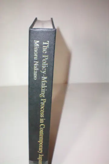 Cover of The Policy-Making Process in Contemporary Japan