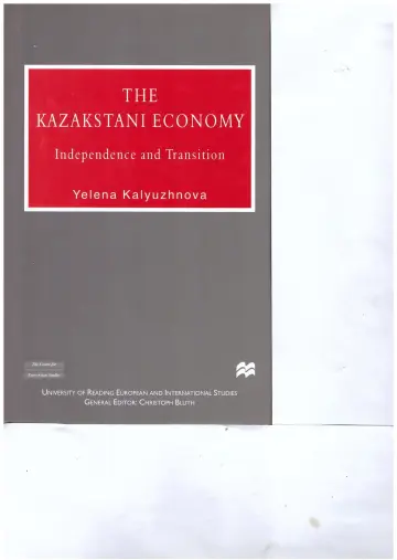 Cover of The Kazakstani Economy