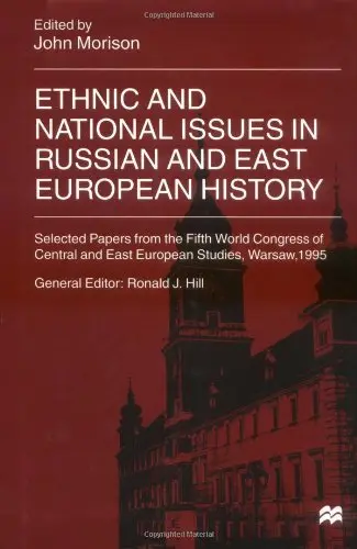 Cover of Ethnic and National Issues in Russian and East European History