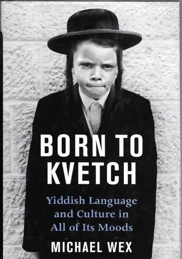 Cover of Born to Kvetch
