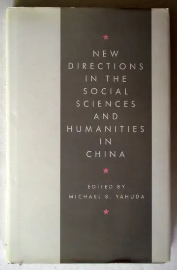 Cover of New Directions in the Social Sciences and Humanities in China