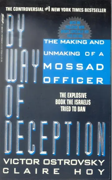 Cover of By Way of Deception
