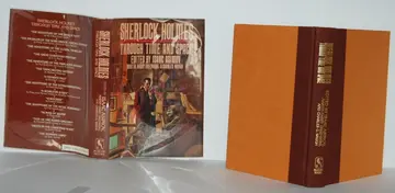 Cover of Sherlock Holmes Through Time and Space