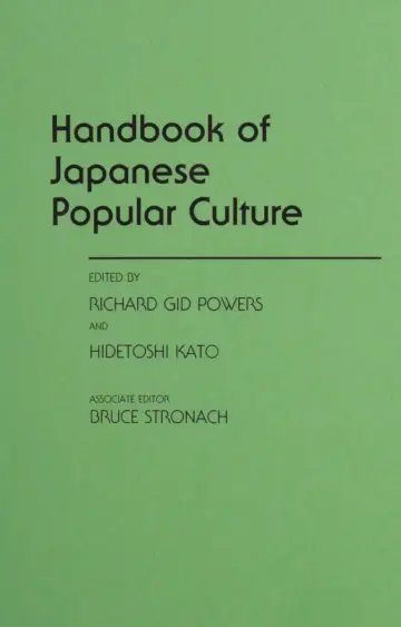 Cover of Handbook of Japanese Popular Culture