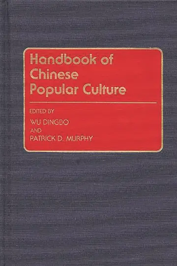 Cover of Handbook of Chinese Popular Culture