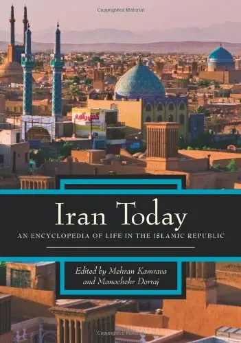 Cover of Iran Today