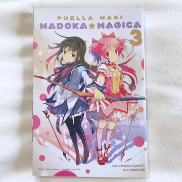 Cover of Puella Magi Madoka Magica, Vol. 3 (Puella Magi Madoka Magica, 3)