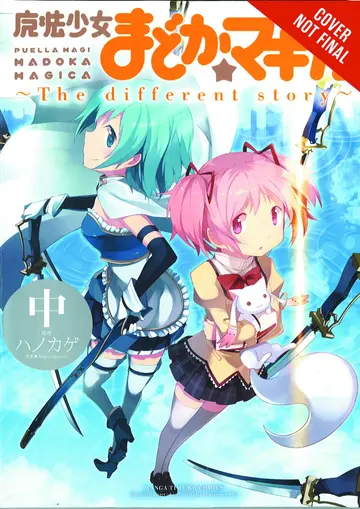 Cover of Puella Magi Madoka Magica