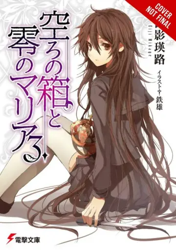 Cover of The Empty Box and Zeroth Maria, Vol. 3
