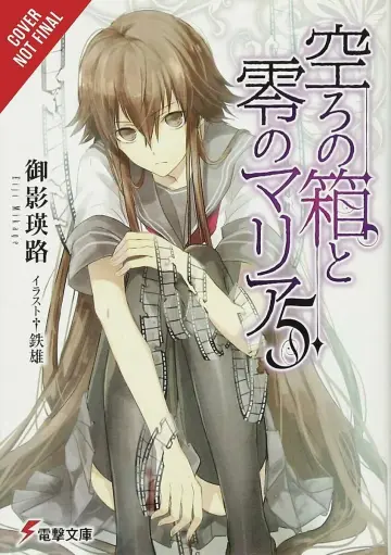 Cover of The Empty Box and Zeroth Maria, Vol. 5 (light novel)