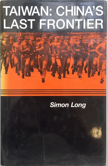 Cover of Taiwan