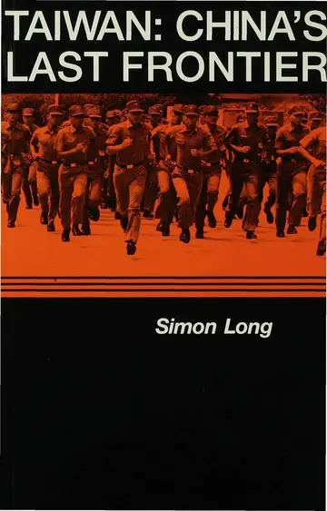 Cover of Taiwan
