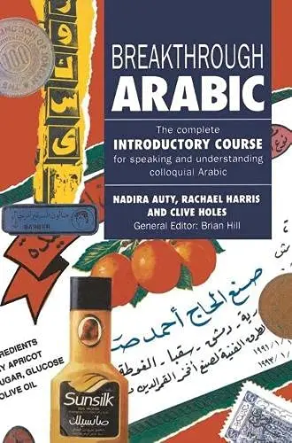 Cover of Arabic