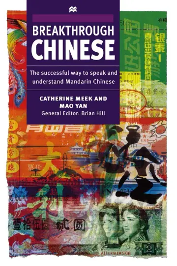 Cover of Breakthrough Chinese