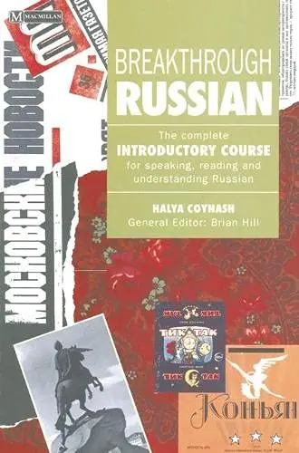 Cover of Breakthrough Russian