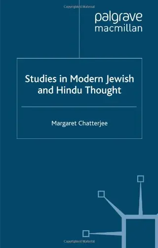 Cover of Studies in Modern Jewish and Hindu Thought
