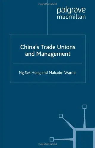 Cover of China's Trade Unions and Management