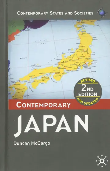 Cover of Contemporary Japan