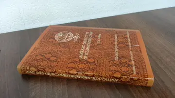 Cover of Aims and Objectives of Islamic Education