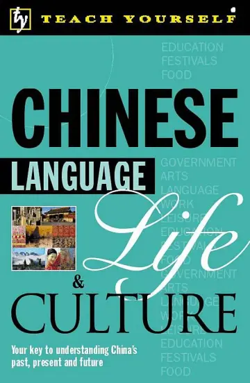 Cover of Chinese Language, Life and Culture