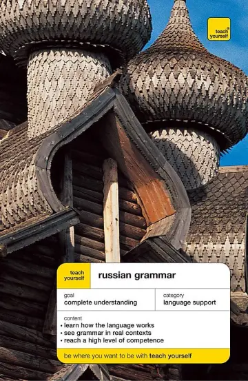 Cover of Teach Yourself Russian Grammar
