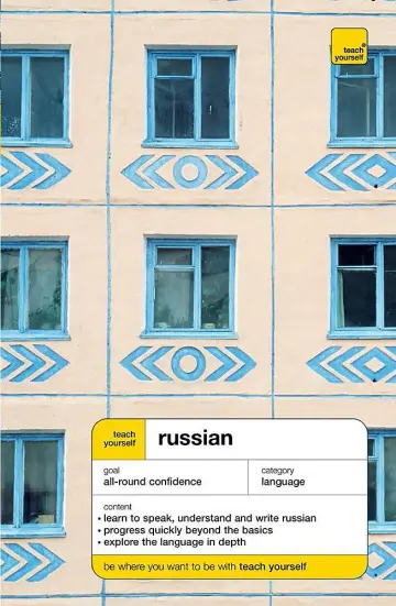 Cover of Russian
