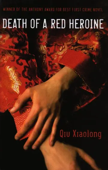Cover of Death of a Red Heroine