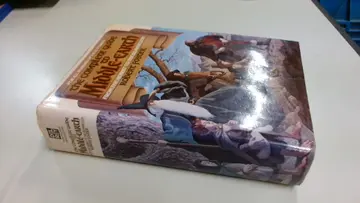 Cover of The complete guide to Middle-earth