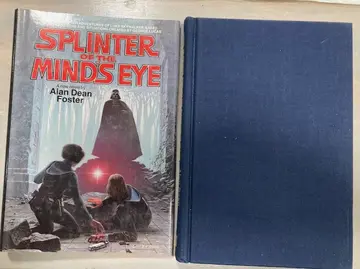 Cover of Splinter of the Mind's Eye