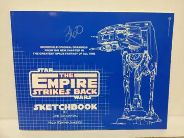 Cover of Empire Strikes Back
