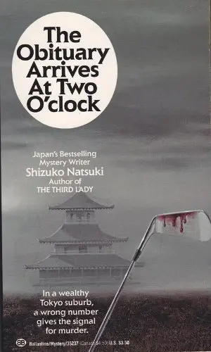 Cover of The Obituary Arrives at Two O'Clock