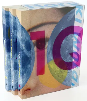 Cover of 1q84