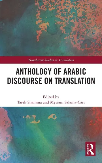 Cover of Anthology of Arabic Discourse on Translation