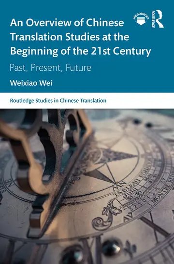 Cover of An Overview of Chinese Translation Studies at the Beginning of the 21st Century
