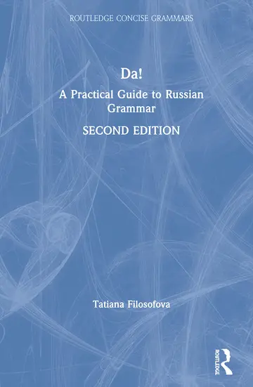 Cover of Da!