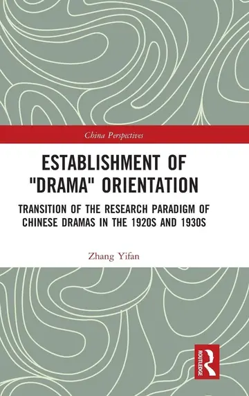 Cover of Establishment of "Drama" Orientation