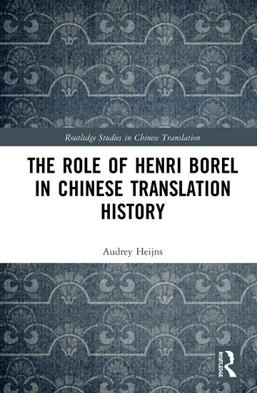 Cover of The Role of Henri Borel in Chinese Translation History