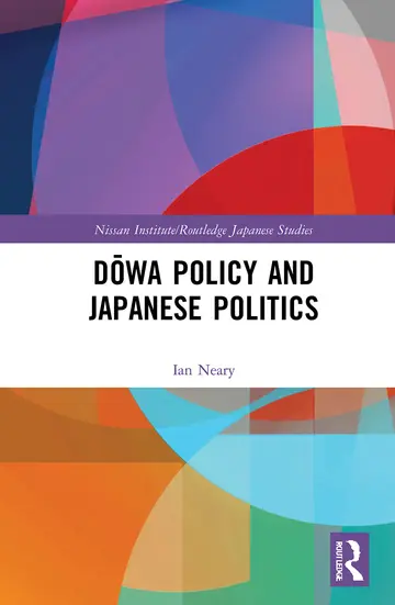 Cover of Dowa Policy and Japanese Politics