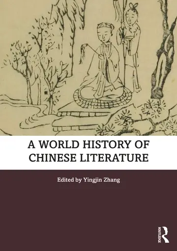 Cover of A World History of Chinese Literature