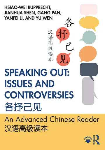 Cover of Speaking Out
