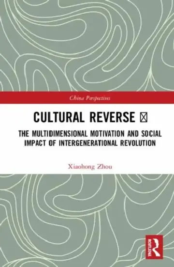 Cover of Cultural Reverse Ⅱ