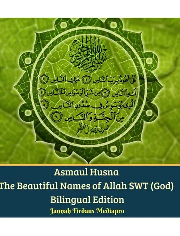 Cover of Asmaul Husna the Beautiful Names of Allah SWT (God) Bilingual Edition