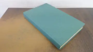 Cover of Celtic Fairy Tales
